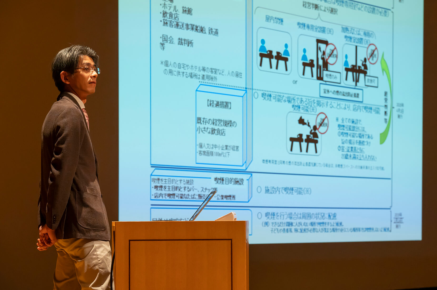 田淵先生