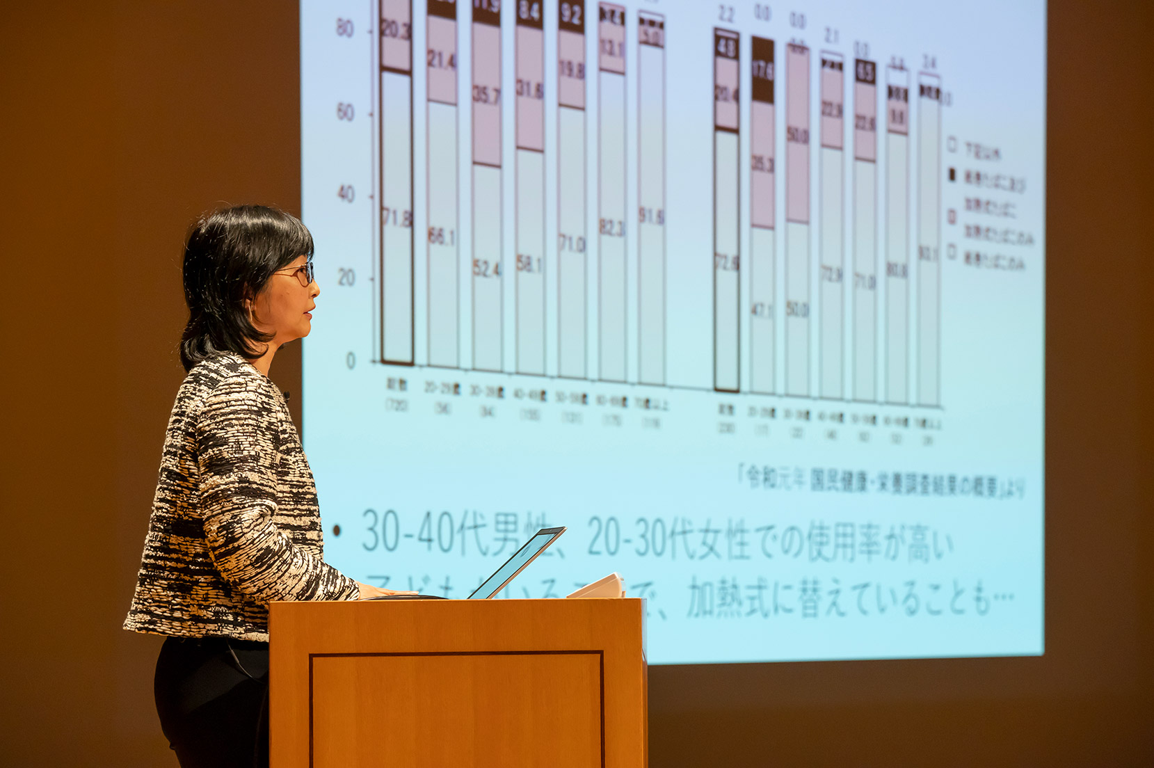 田那村先生