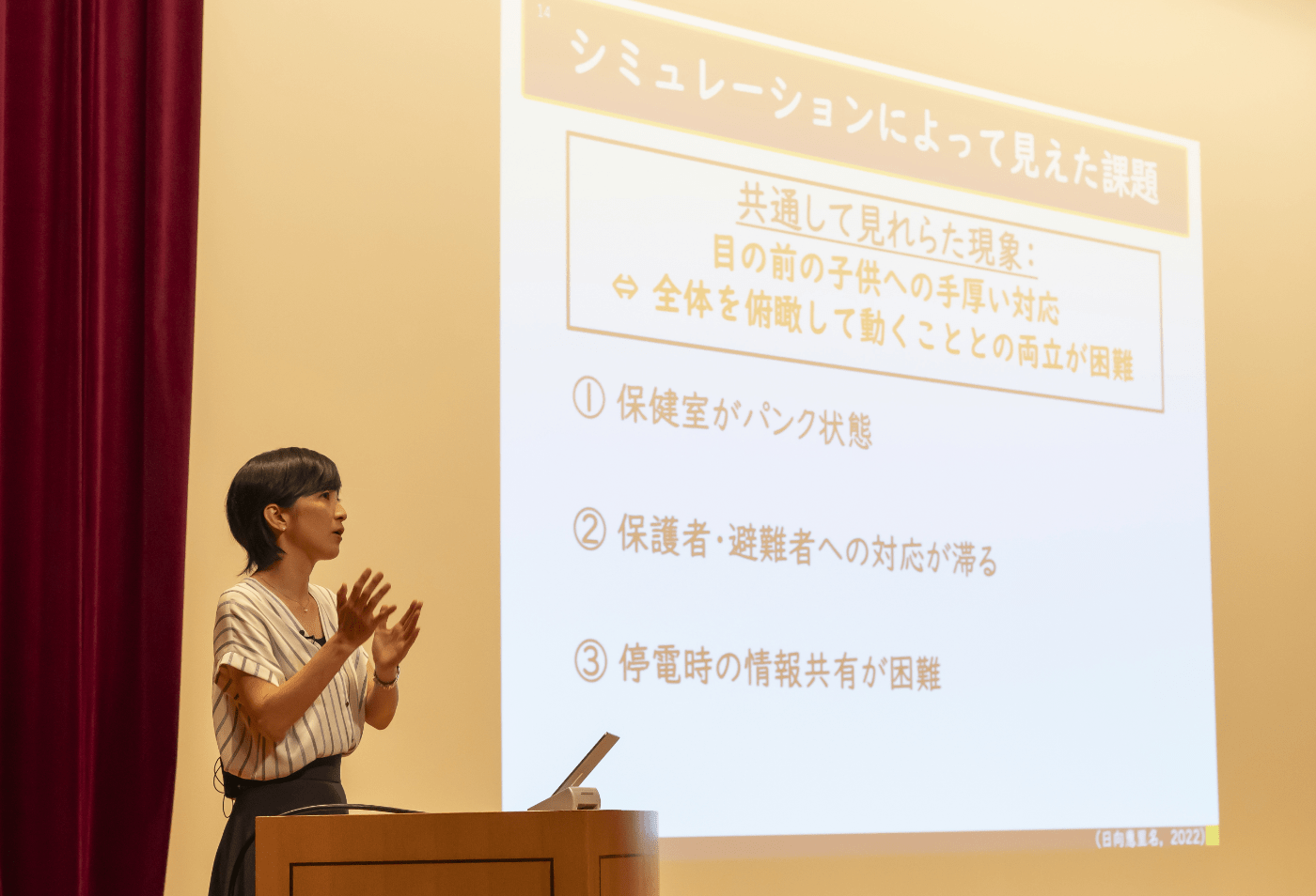 大木 聖子 先生