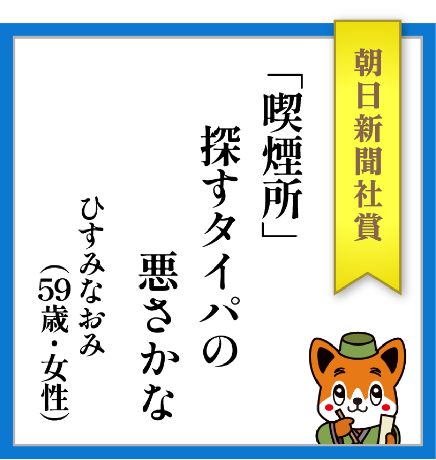 受賞作品