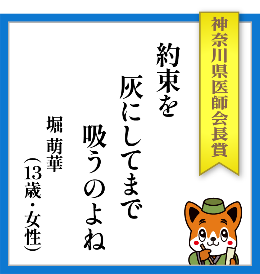 受賞作品