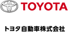 トヨタ自動車株式会社