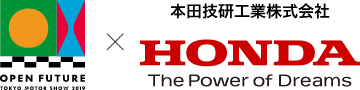 OPEN FUTURE TOKYO MOTOR SHOW 2019 × HONDA