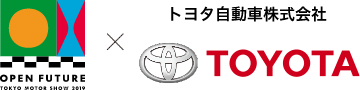 OPEN FUTURE TOKYO MOTOR SHOW 2019 × TOYOTA