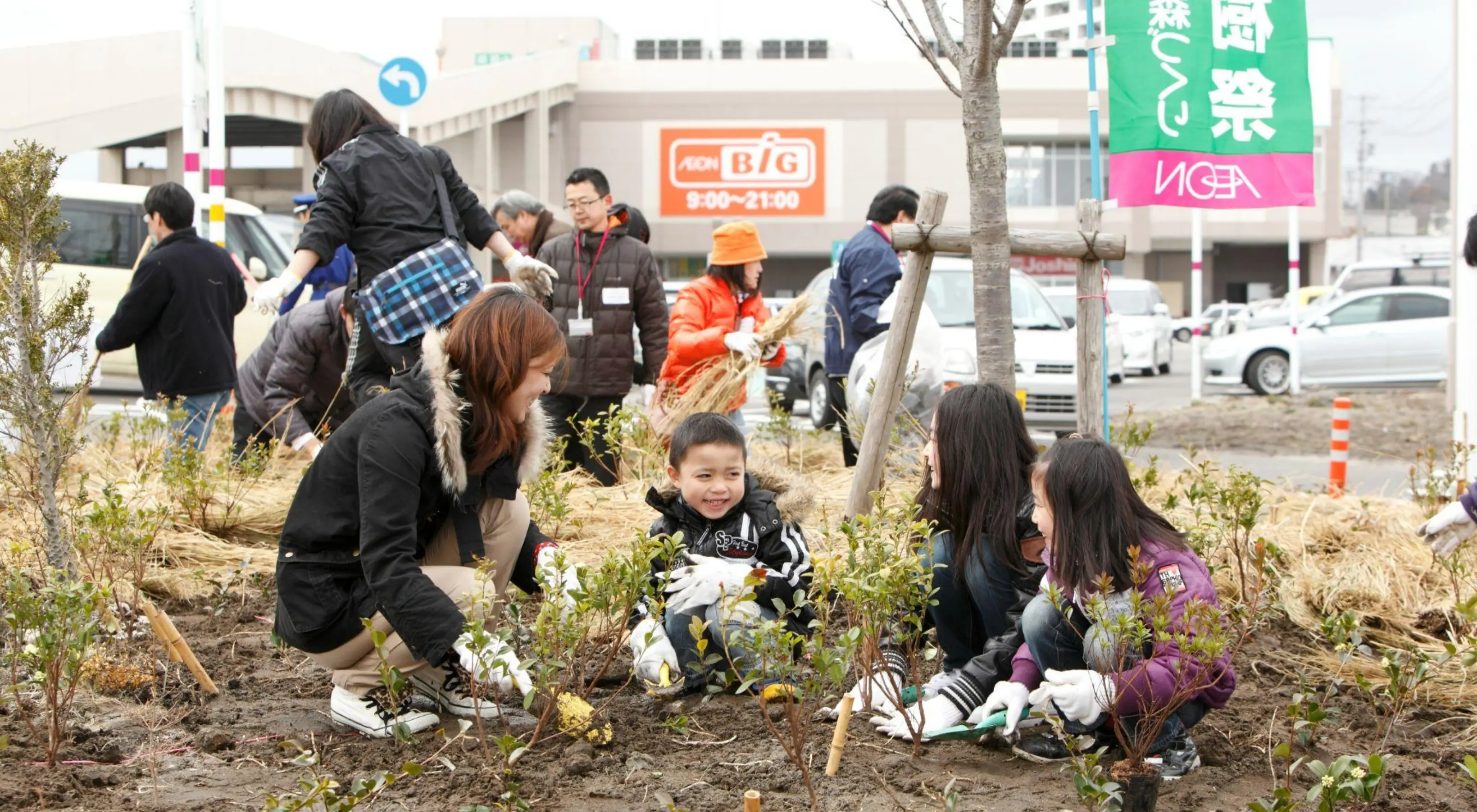 地域の方々とともに植樹をする「イオン ふるさとの森づくり」