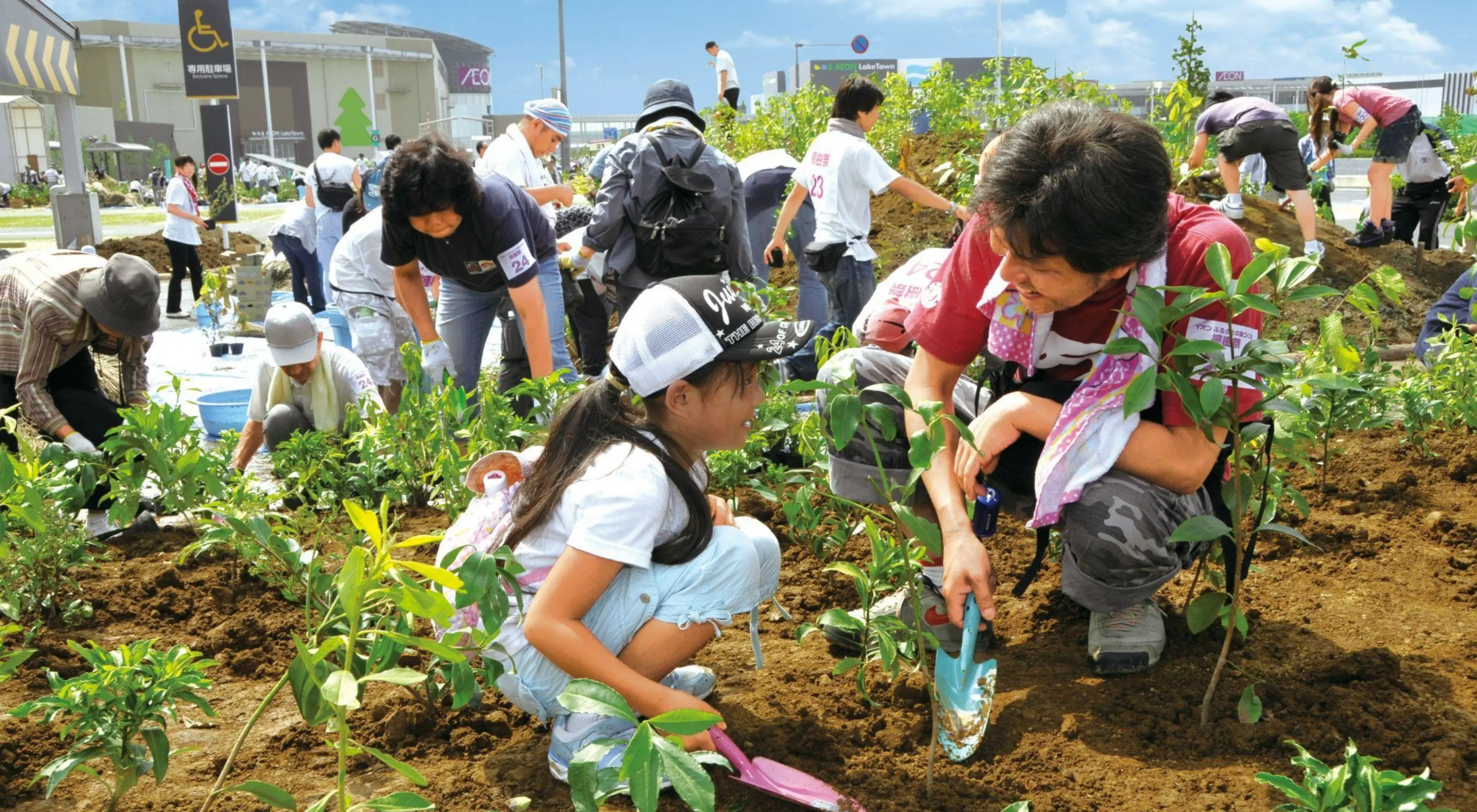 地域の方々とともに植樹をする「イオン ふるさとの森づくり」