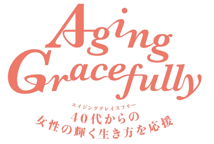 Aging Gracefully