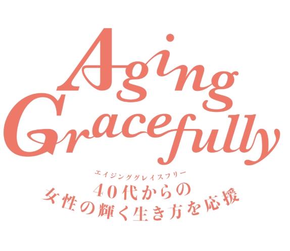 Aging Gracefully