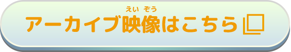 お申し込みはこちら