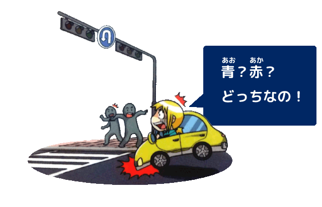 ケイ「青?赤?どっちなの!」