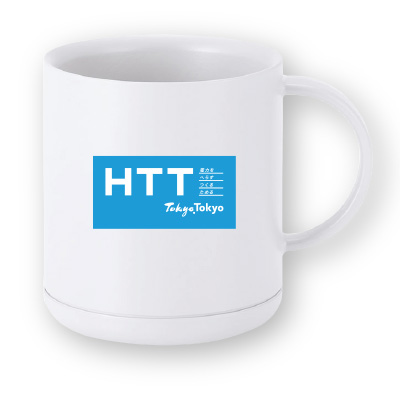 HTTオリジナルサーモマグ