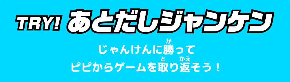 TRY! ハイスコア　君のボタン連打で太陽光発電パネルをたくさん設置しよう！