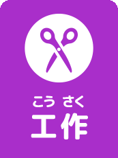工作
