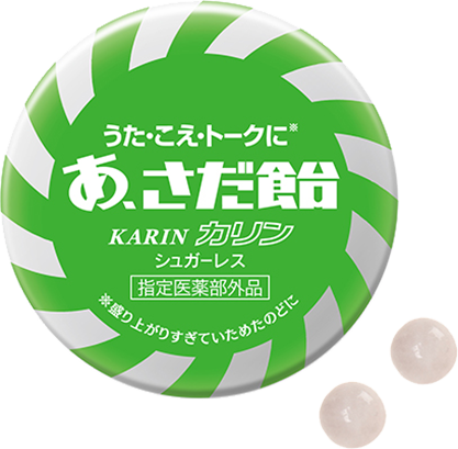 あ、さだ飴