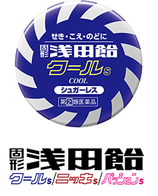浅田飴COOL