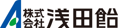 株式会社　浅田飴
