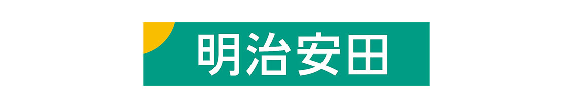 明治安田