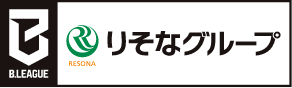 B.LEAGUE りそなグループ