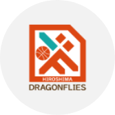 広島ドラゴンフライズ