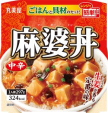 麻婆丼