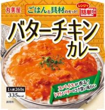 バターチキンカレー