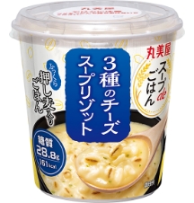 3種のチーズスープリゾット
