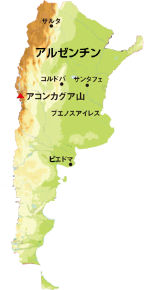アコンカグア山 地図