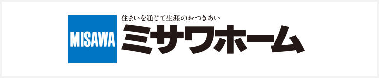 ミサワホーム