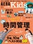 AERA Kids