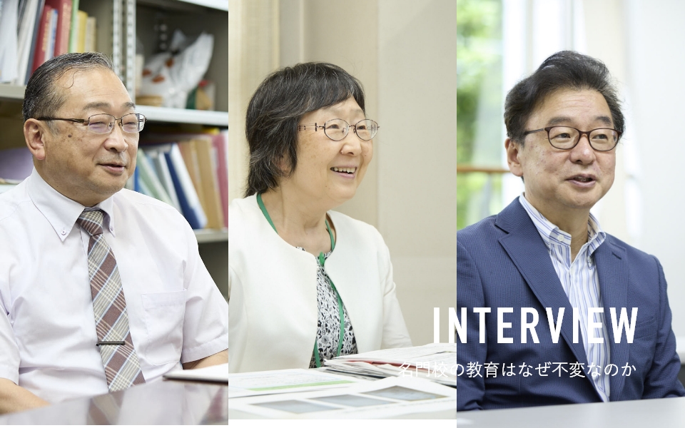 INTERVIEW 名門中高一貫校の英語教育