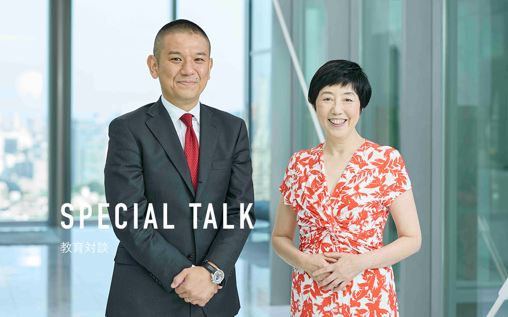 SPECIAL TALK AI時代を生き抜くために本当に必要なスキルとは