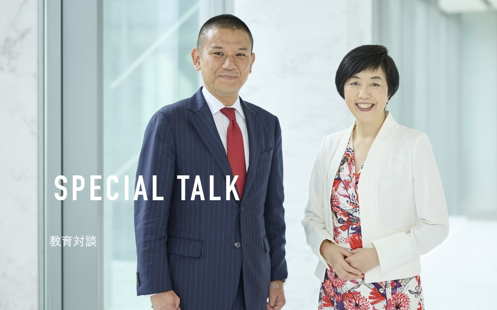 SPECIAL TALK AI時代に人間が磨くべきは「非認知能力」と「読解力」