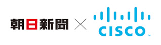 朝日新聞×cisco