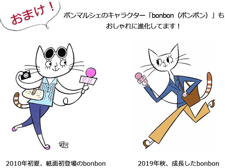 おまけ