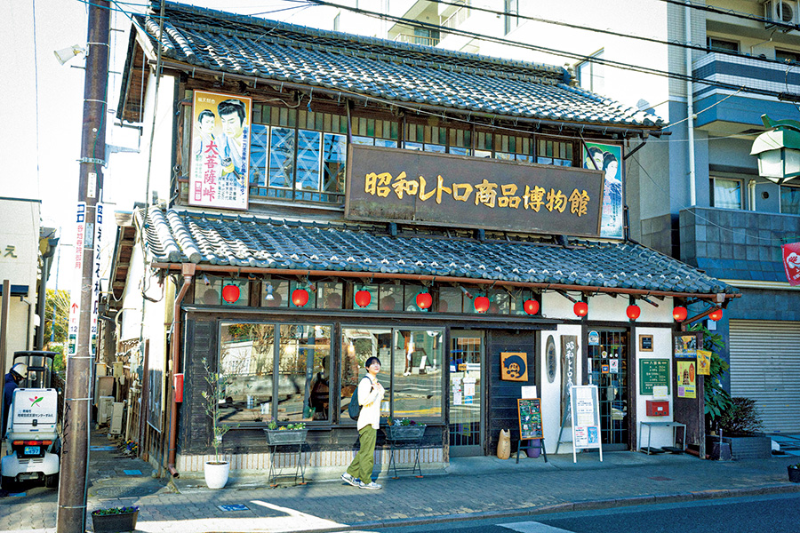 昭和レトロ商品博物館