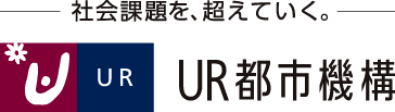 UR都市機構