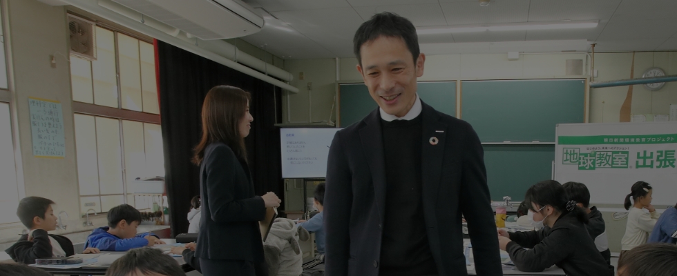 出張授業 旭化成株式会社の様子