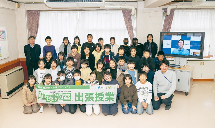 世田谷区立代田小学校の出張授業