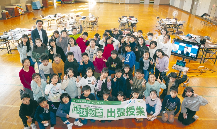 文京区立根津小学校の出張授業