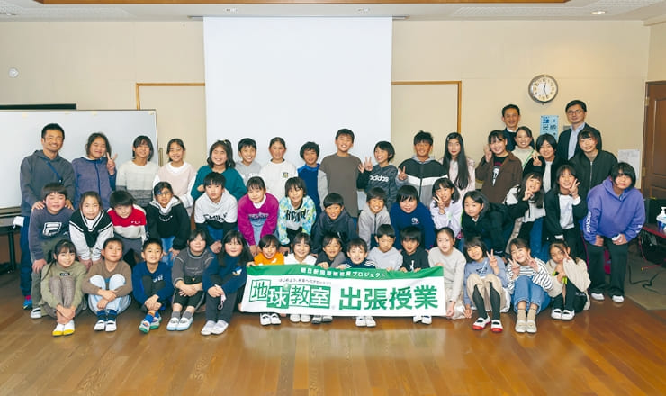 川口市立領家小学校の出張授業