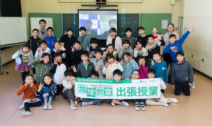 千葉市立長作小学校の出張授業