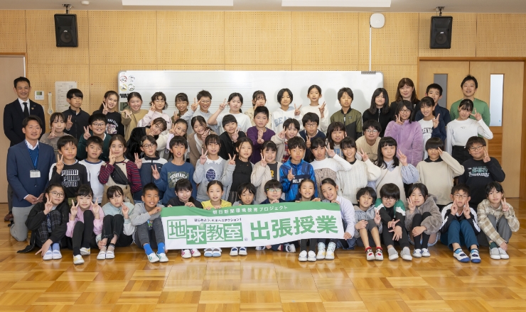 浜松市立船越小学校の出張授業