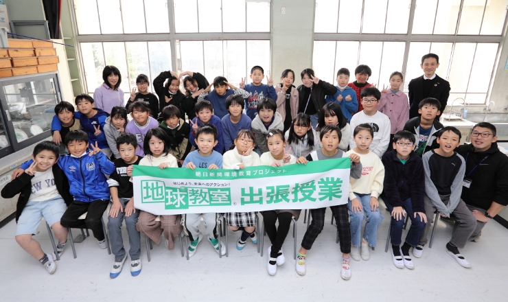 堺市立若松台小学校の出張授業