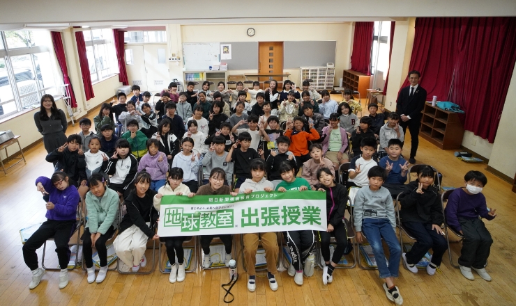 神戸市立本山南小学校の出張授業