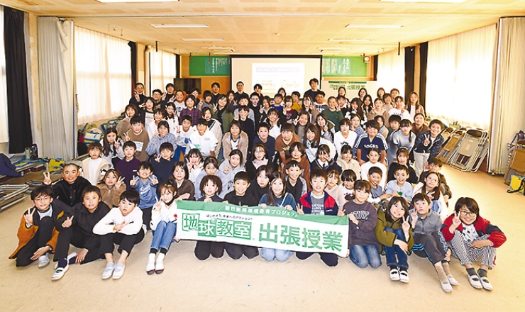 東浦町立森岡小学校の出張授業