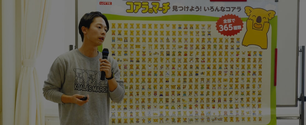 出張授業 株式会社ロッテの様子