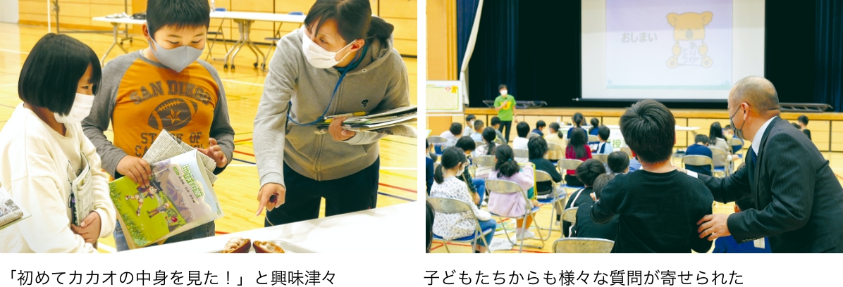 「オーストラリア・コアラ基金」のロゴ