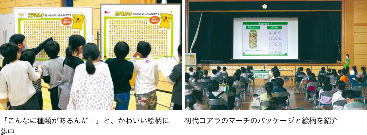 「オーストラリア・コアラ基金」のロゴ