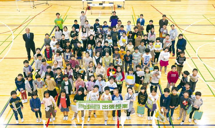 足立区立足立小学校の出張授業