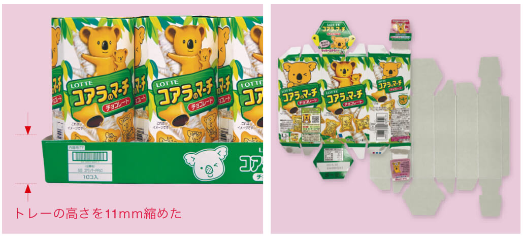 「オーストラリア・コアラ基金」のロゴ